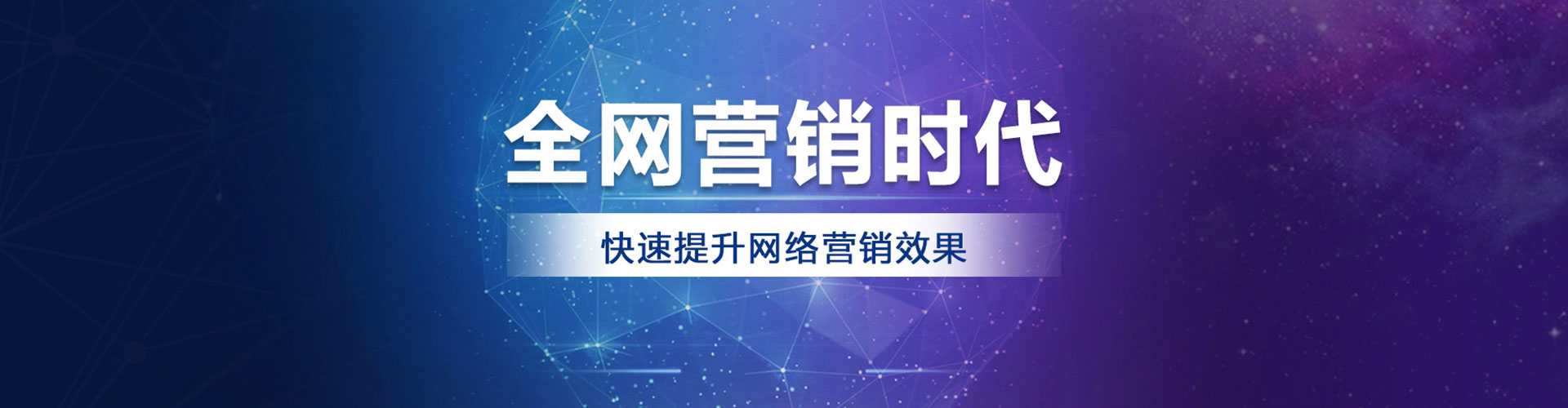 易门sem主管