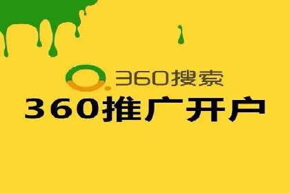 案例解析：SEM托管代运营助力企业转型
