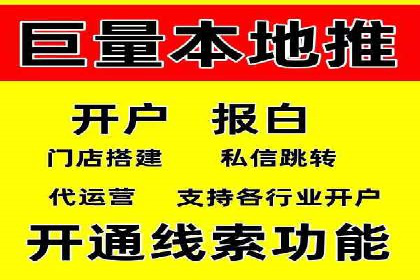 搜索引擎营销（SEM）的精准投放技巧案例